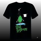 Tulsi Pata – Kolkata Adda Edition