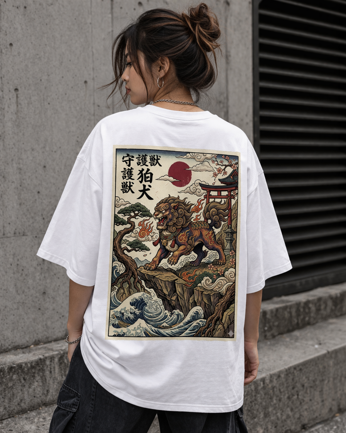 Guardian Beast Oversized T-Shirt – Strength &amp; Protection 🐉🔥